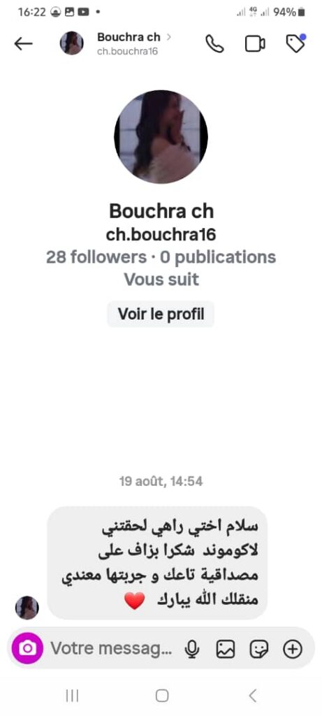 whatsapp image 2026 01 04 at 16.06.09